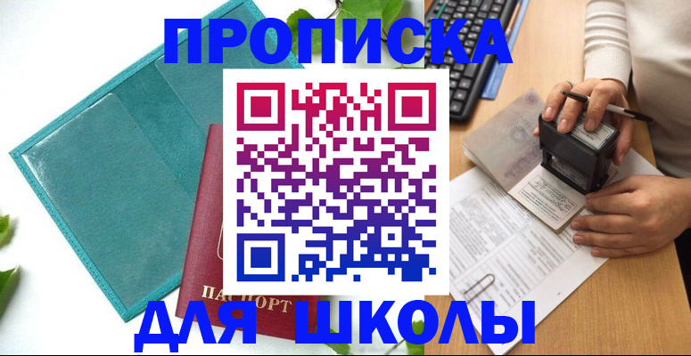 форма 3 в Костомукше